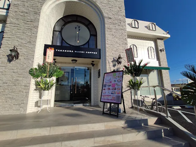 Takakura Machi Coffee - Takasaki