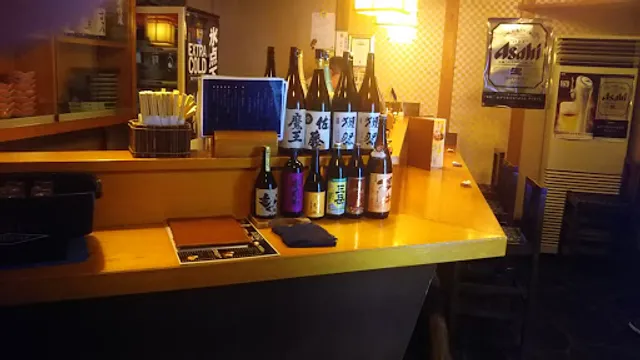 海鮮和食処かもん