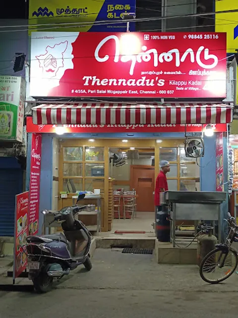 Thennadu kilappu kadai