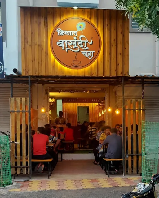 krishanaj basundi chaha