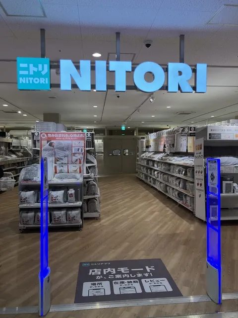Nitori