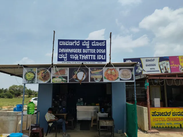 Davangere Benne Dose Hotel