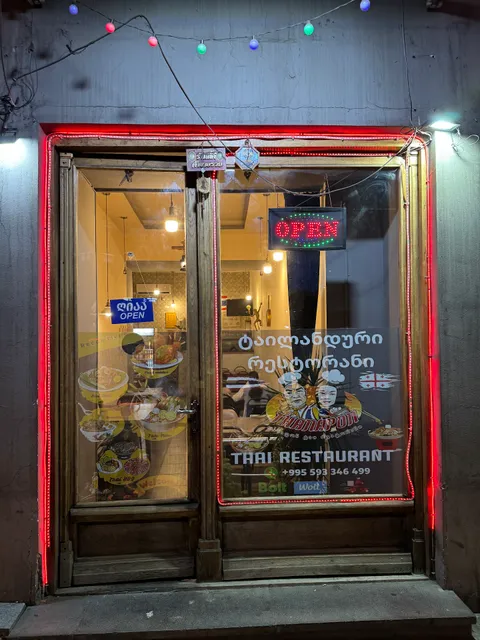 Thanapon Thai Restaurant