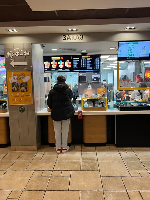 Вкусно — и точка