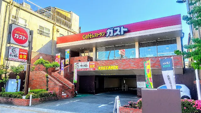 ガスト 甲府朝日店
