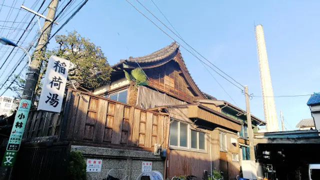 Inari-Yu Public Bath