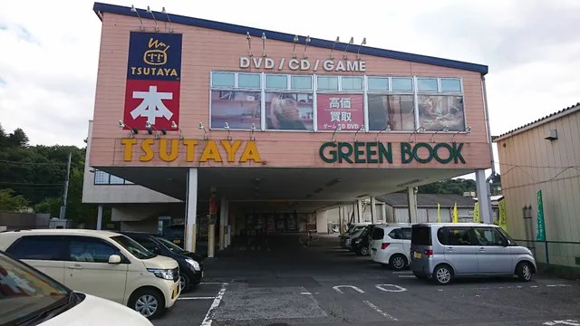 TSUTAYA Chichibuten