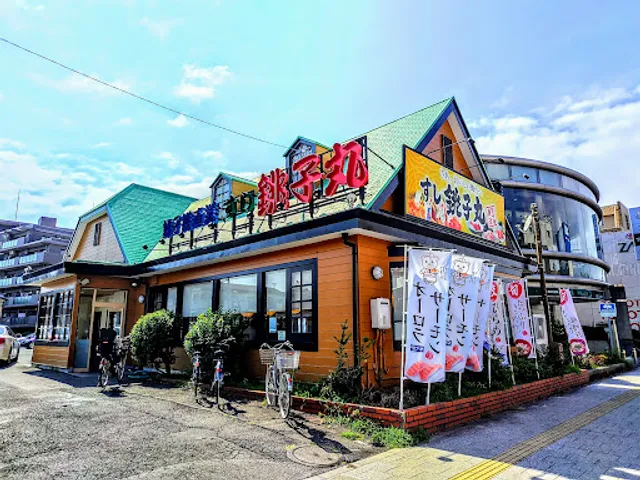 Sushi Choushimaru Urayasu