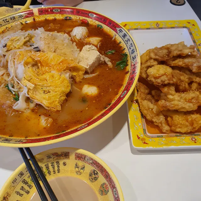 Chilgi Mala Xiang Guo Malatang