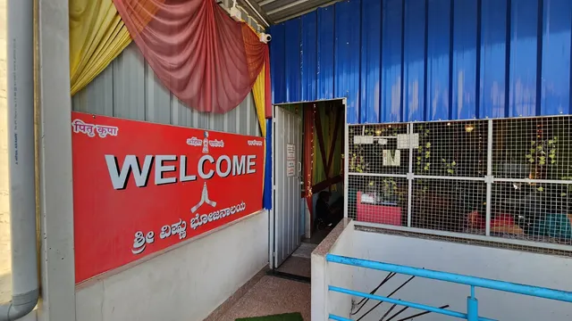 Sri Vishnu Bhojanalaya & Caterers