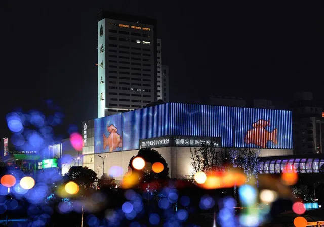 Hangzhou Tower Hotel