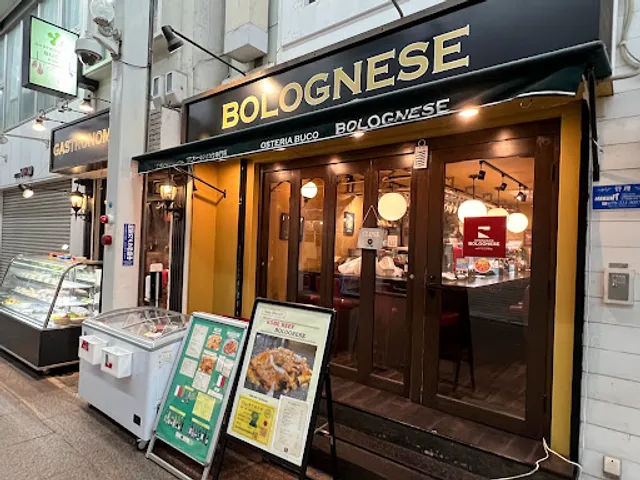 Osteria Buco Bolognese