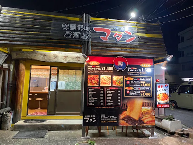 Madang Korean Restaurant
