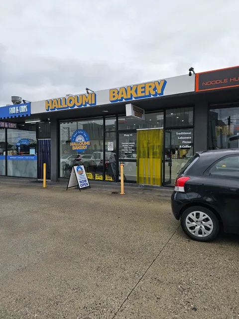 Halloumi Bakery