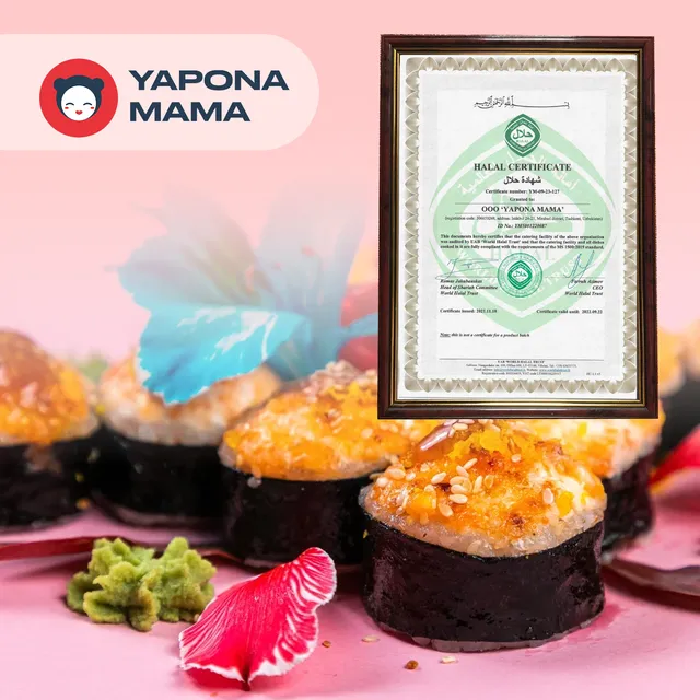 Yaponamama