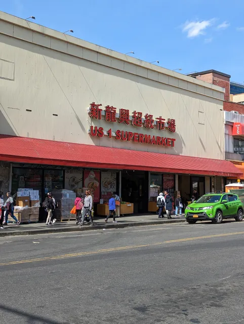 Xinlongxing Supermarket