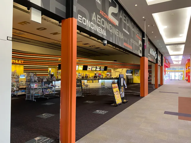 AEON Cinema Fujinomiya
