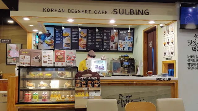 설빙 수락산역점