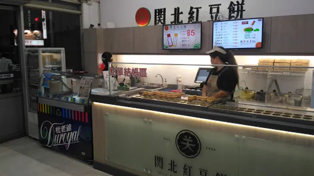 Carrefour FengShan Store