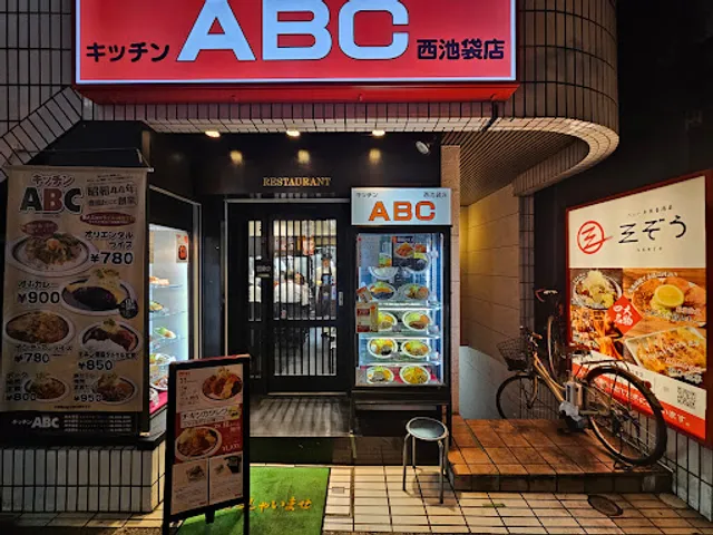 Kitchen ABC Nishi-Ikebukuro