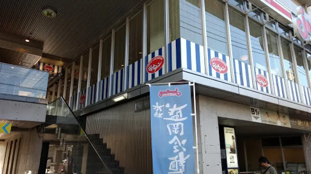 ジョナサン 用賀店
