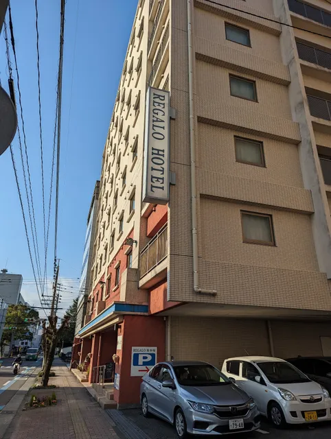 Regalo Hotel Miyazaki