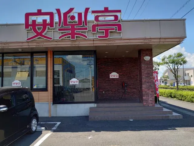 Anrakuteikosumosuten