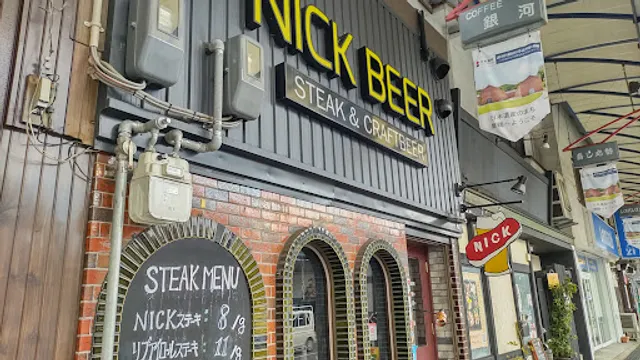 NICK BEER
