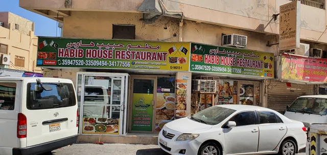 Habib Matam Pakistani Restaurant