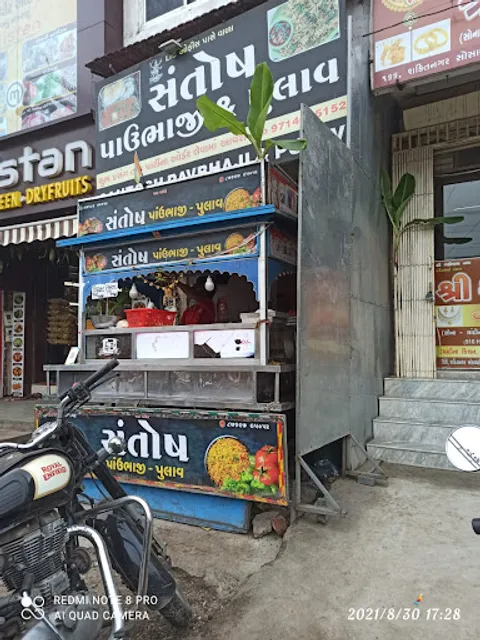 Santosh Pavbhaji-Pulav