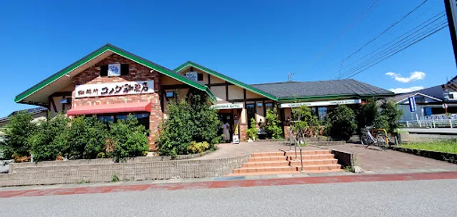 Komeda's Coffee Kichijima