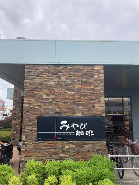 Miyabi Coffee