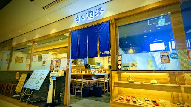 すし遊洛 新越谷ヴァリエ店