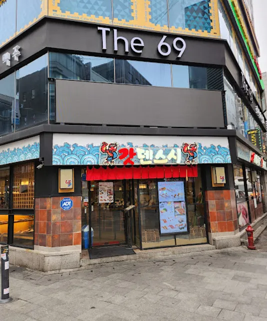 place image