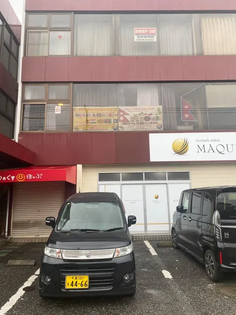 Narita Wholesale Mart