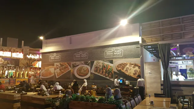 مطعم القرية التركية