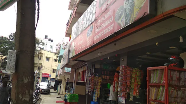 Sri lakshmi venketeshwara iynger bakery