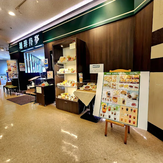 Coffee Time Hamby Town