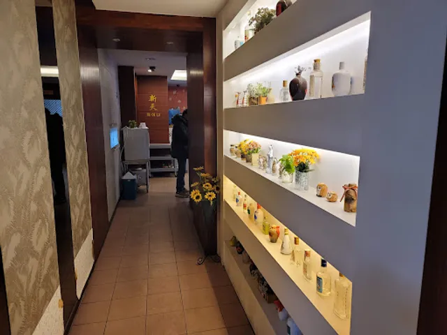 신천차이나 송내북부점