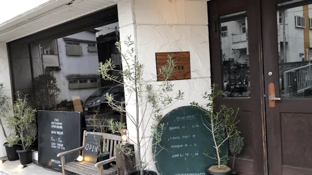 Matsugamine Coffee Building