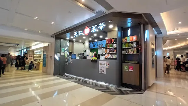 TenRen's Tea (Sheung Shui)