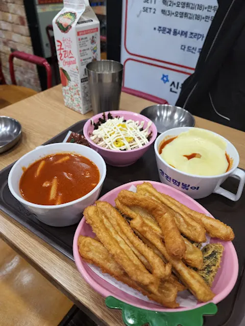 신전떡볶이신월점