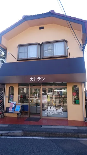カトランベーカリー
