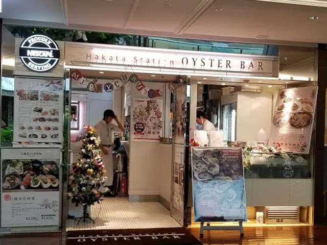 L'ECAILLER Oyster Bar (JR Hakata City Store)