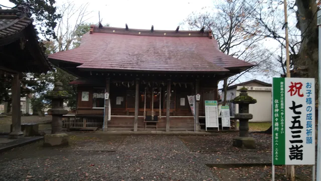 Sumiyoshi Shrine