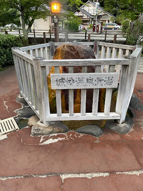 Kinosaki Onsen Motoyu