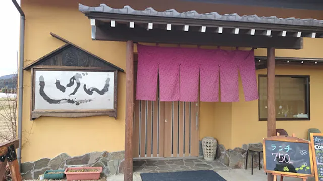 place image