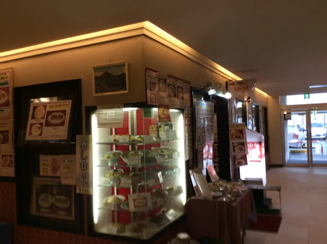 中華 三和 大幸ビル店