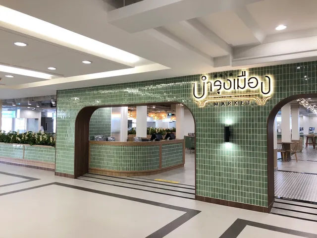 Foodcourt Bamrung Mueang Market (ตลาดบำรุงเมือง)