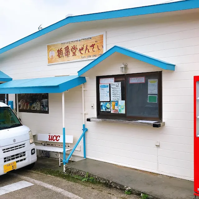 Tsurukamedo Zenzai(Shaved Ice)